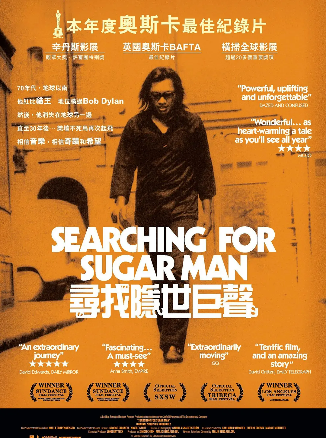 寻找小糖人 Searching for Sugar Man (2012)